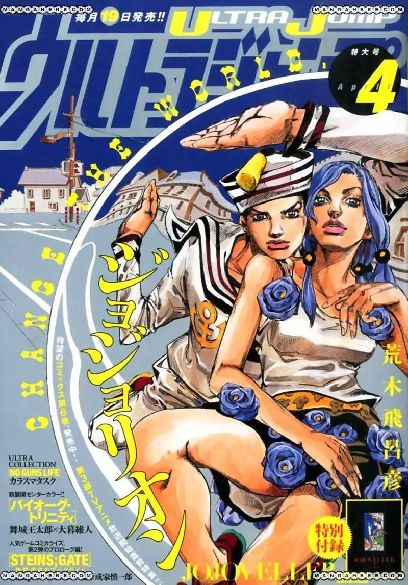 Jojos Bizarre Adventure Part 8 Jojolion Chapter 30 2